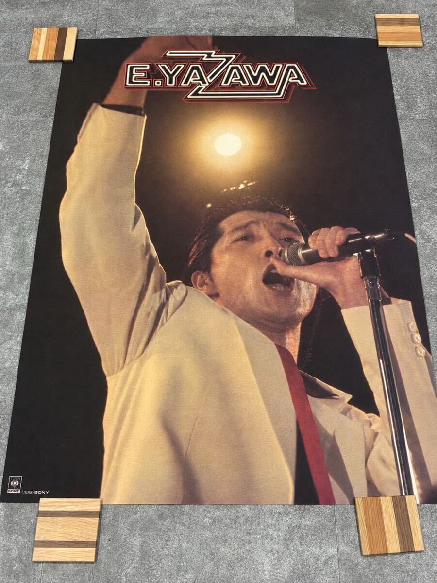 9217矢沢永吉ポスター 煙草 横向き の落札情報詳細 - Yahoo
