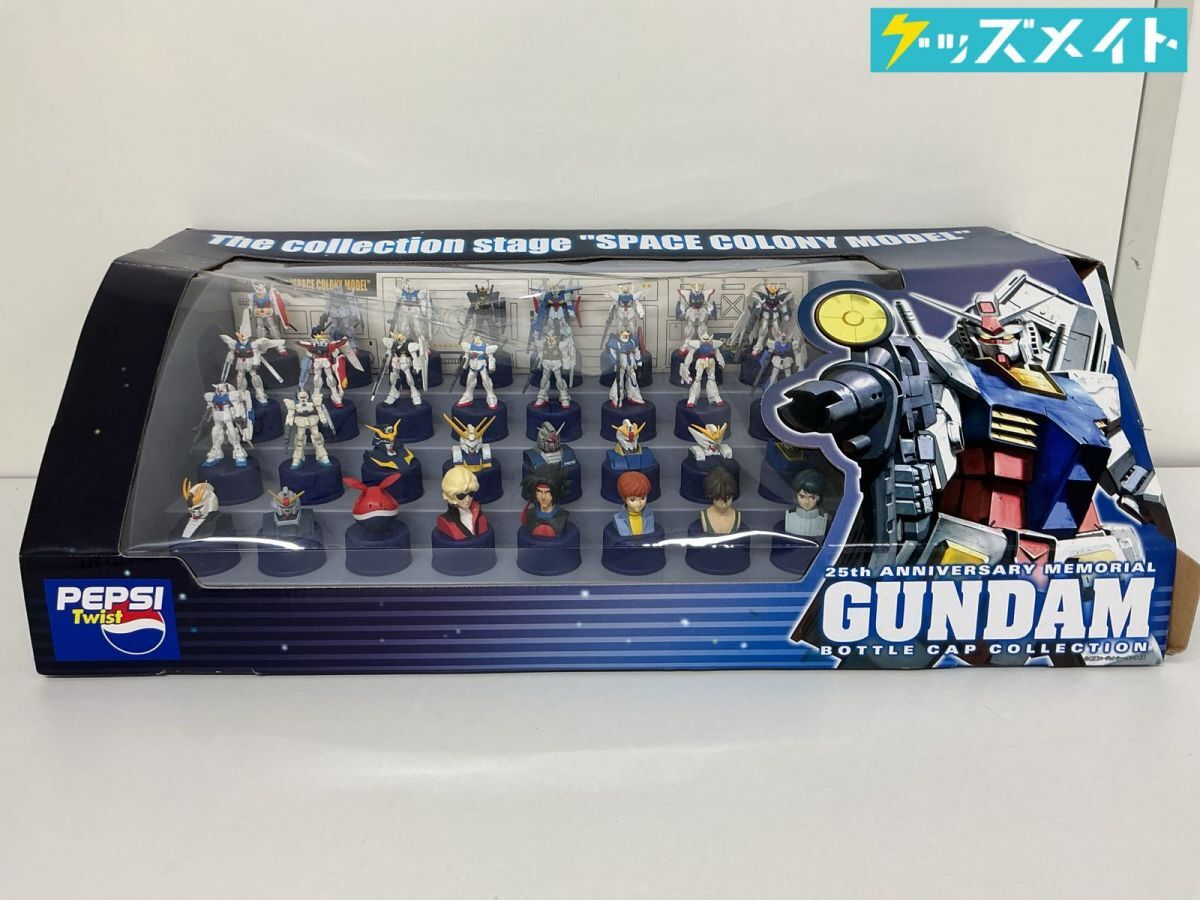 ペプシ ガンダム25周年ボトルキャップ スペースコロニー型