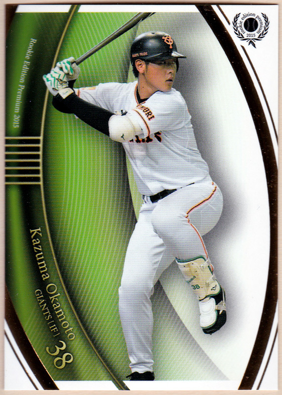 2018 BBM 1st ヤクルト 村上宗隆 【317】 ルーキーカード 画像表裏 ※同