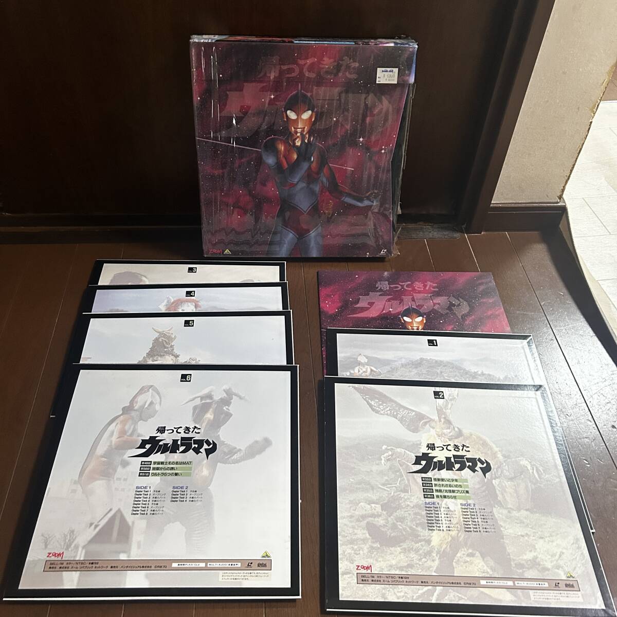 レーザーディスク LD 帰ってきたウルトラマン Vol.10の落札情報詳細