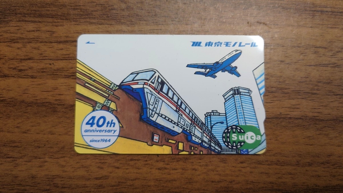 非売品 新京成バス 15周年記念nimocaニモカ 西鉄 Suicaスイカの落札