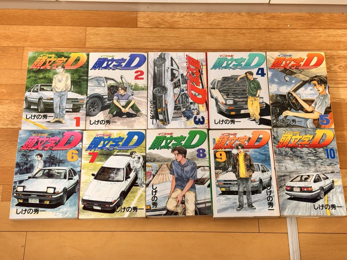A○ヤンマガKC 頭文字D/イニシャルD 1-17巻未完結セット/しげの秀一