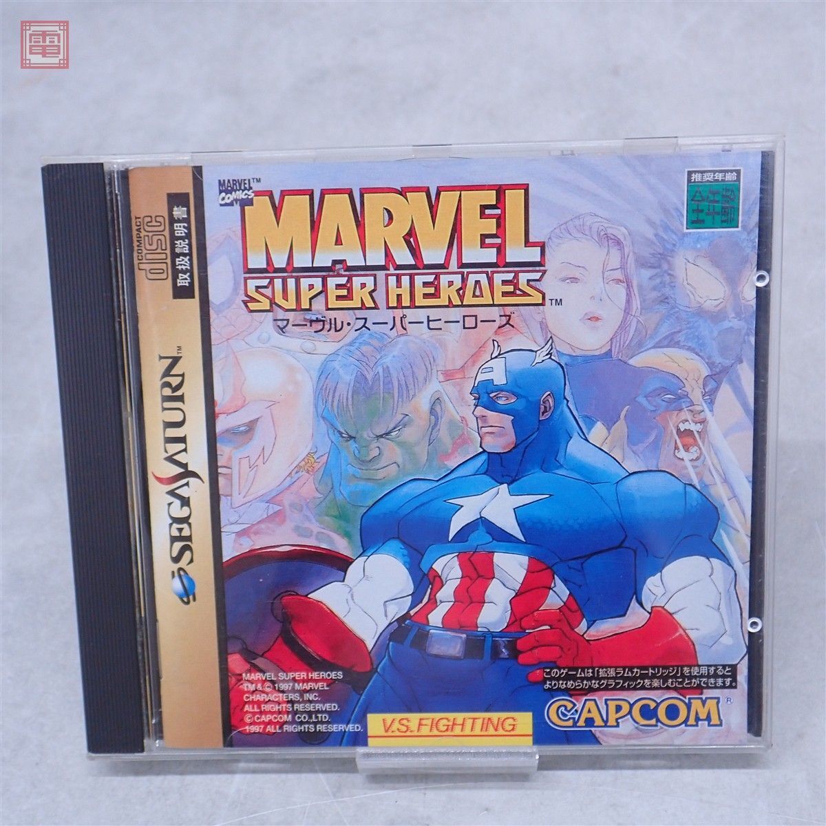 p10【B2-ポスター515x728】マーヴル・スーパーヒーローズ-MARVEL SUPER