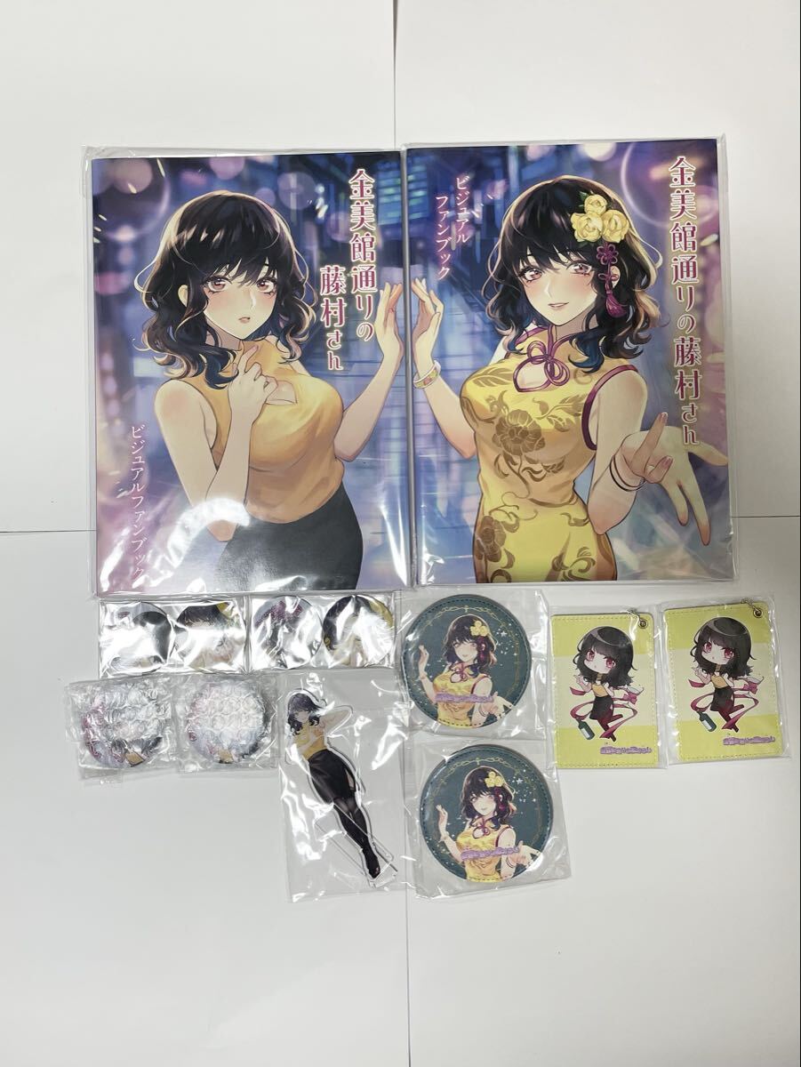 DRACU-RIOT！ ドラクリオット！ オフィシャル・ビジュアルファンブック