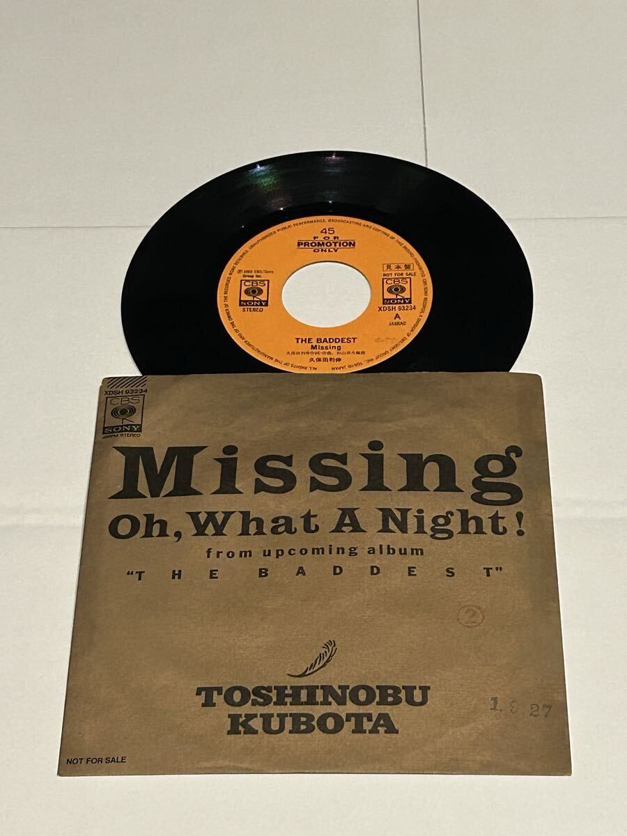 久保田利伸 流星のサドル/missing 7インチレコードの落札情報詳細