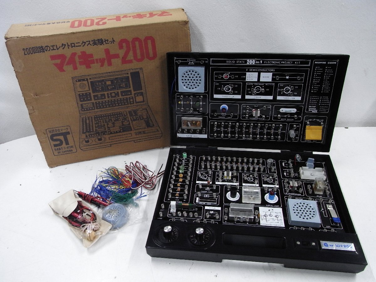 当時物 学研 マイキット100 エレクトロニクス 実験キット 説明書付き