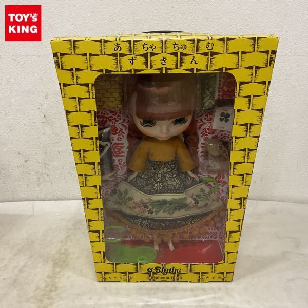 新品】【新品未開封】人生ゲームキャンディ ブルーベリーボンボン