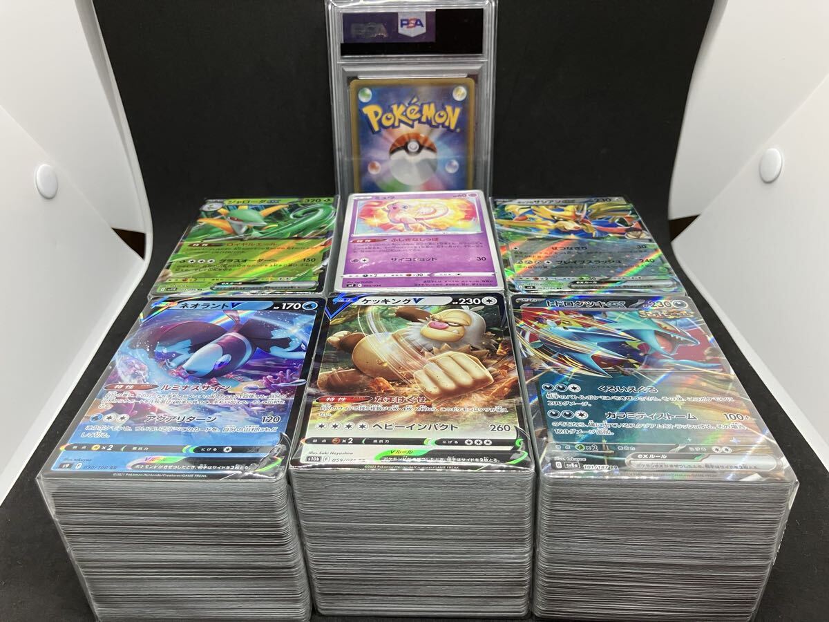 ポケモンカード ガブリアスLV.x フライゴンLV.x ボーマンダLV.x 3