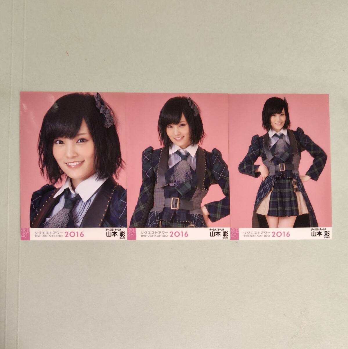 AKB48 柏木由紀 生写真 リクエストアワー 2012の落札情報詳細 - Yahoo