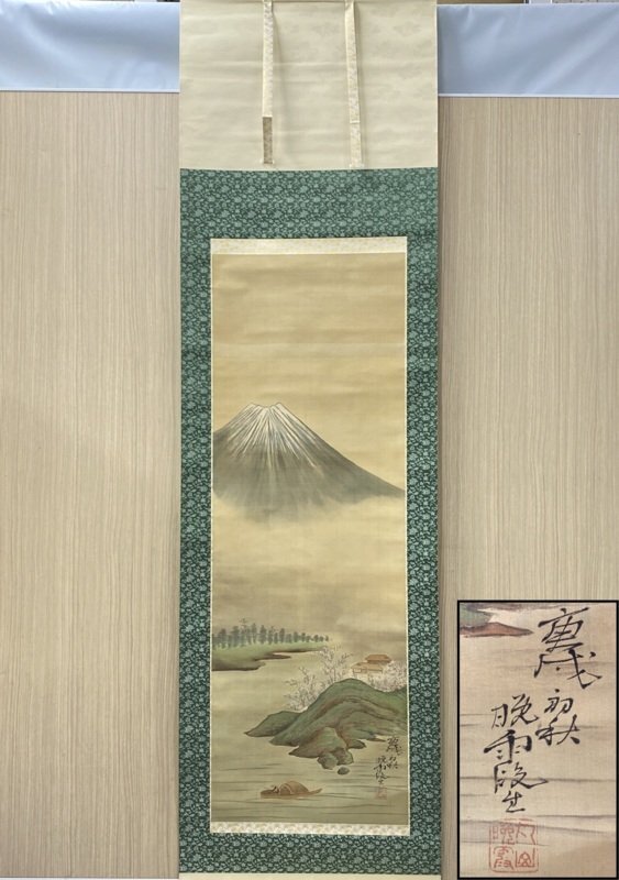真作】【WISH】丸山晩霞 日本画 掛軸 ◇物故巨匠・風雅花々逸品 〇日本