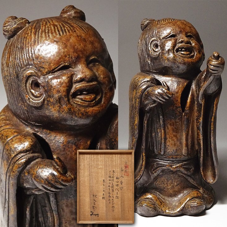 X255.【桂又三郎識箱】江戸中期 京焼 雪笹ノ絵水指 塗蓋付属 / 時代古