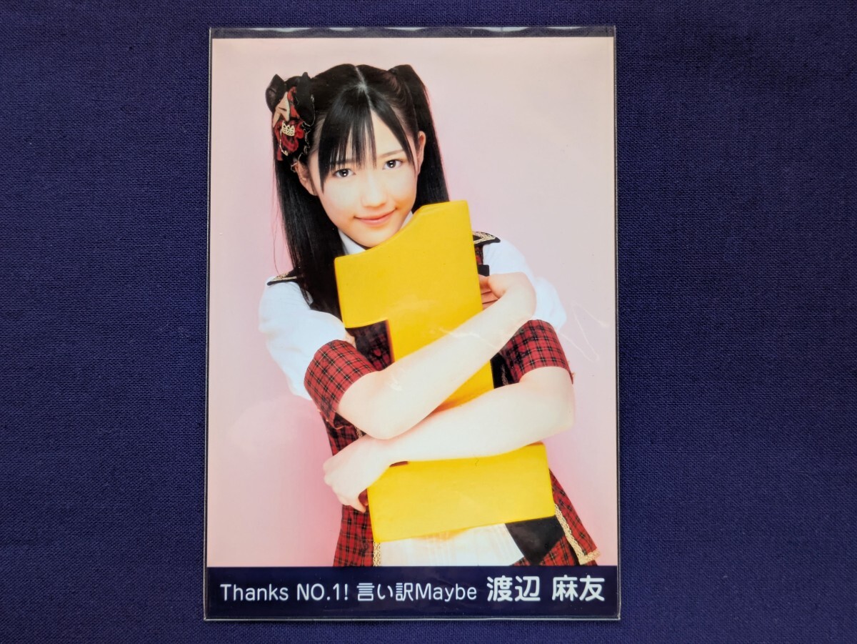 1円スタート 前田敦子 AKB48 言い訳maybe 生寫真の落札情報詳細