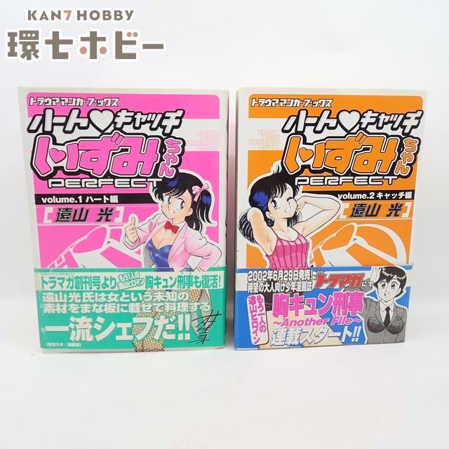 中古】月刊少年マガジン 1985年 2月号 岡田有希子、Oh透明人間、鉄拳