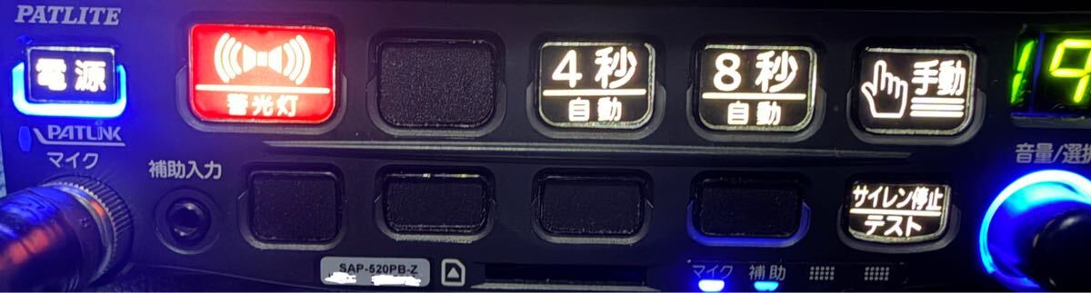 新品】売り切☆当時物 超レア 新品 ミニ回転灯 パトライト ムラ灯 旧車