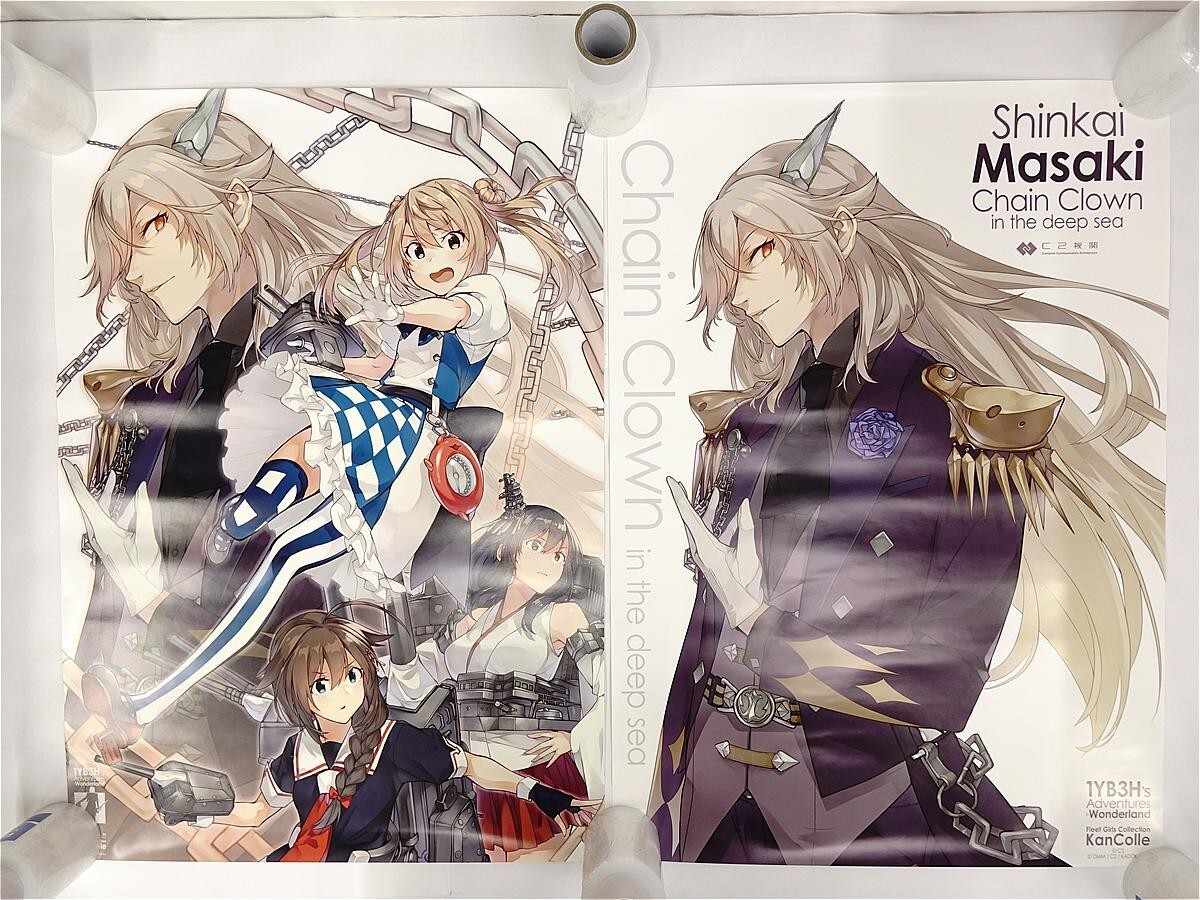 新品】送料無料 未開封 B2 布ポスター 金剛型四姉妹 劇場版 艦隊これく