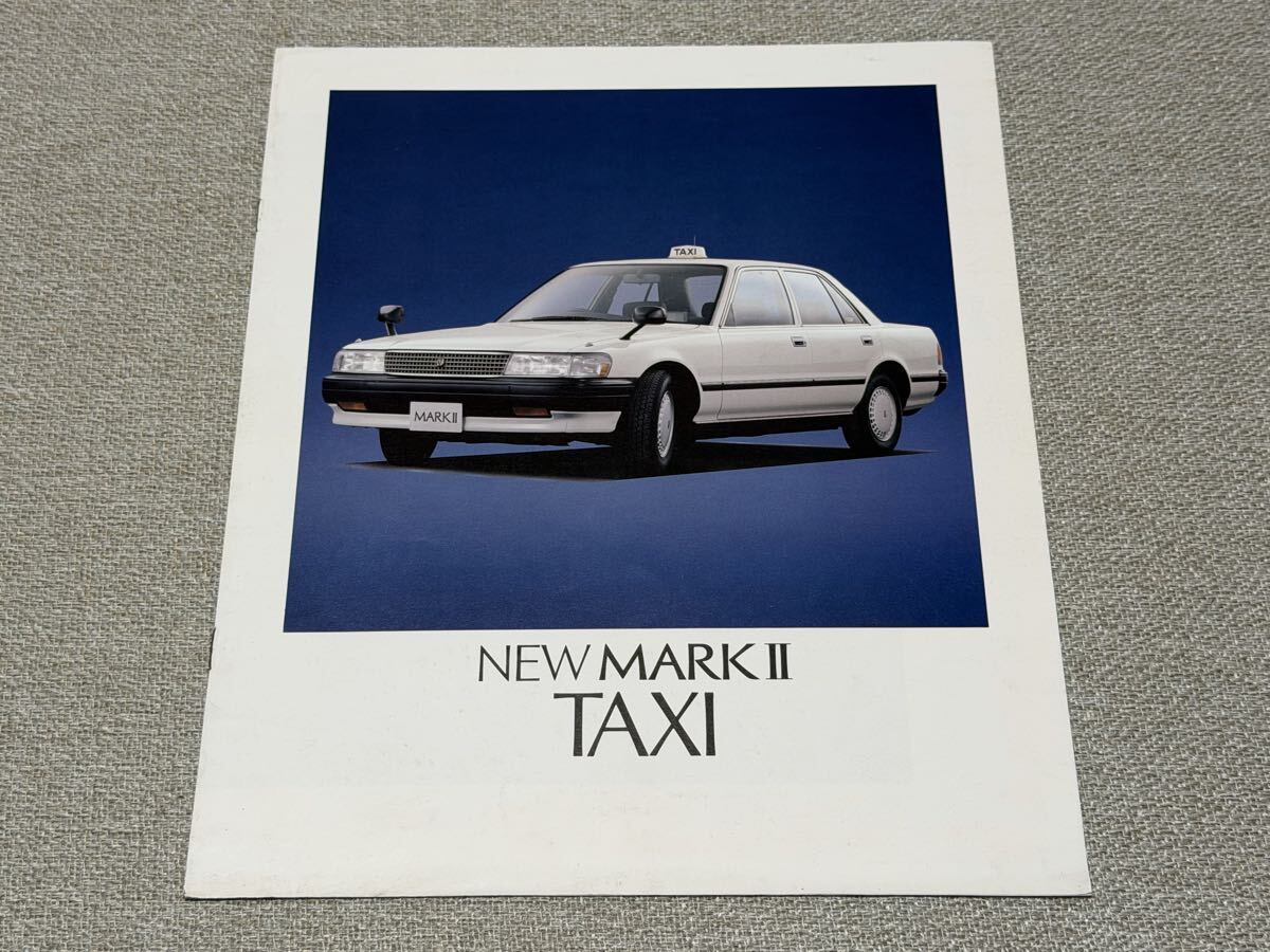旧車カタログ】 昭和63年 トヨタマークⅡタクシー X80系 営業車の落札