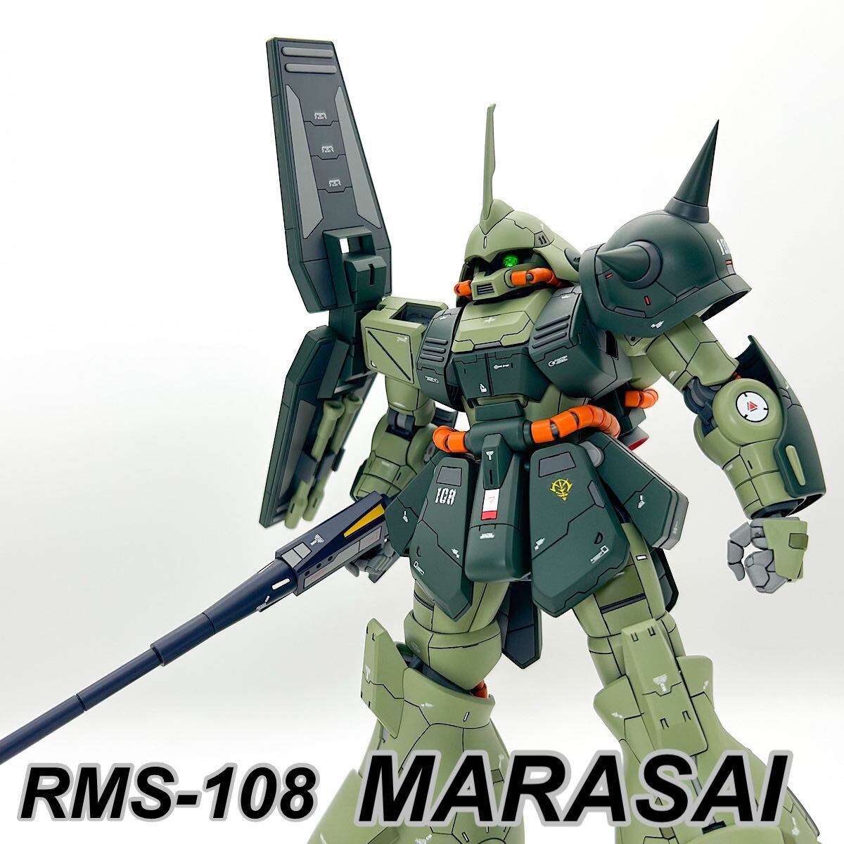 新品】MG 1/100 RMS-108「マラサイ」[ユニコーン Ver.] 徹底改修塗装