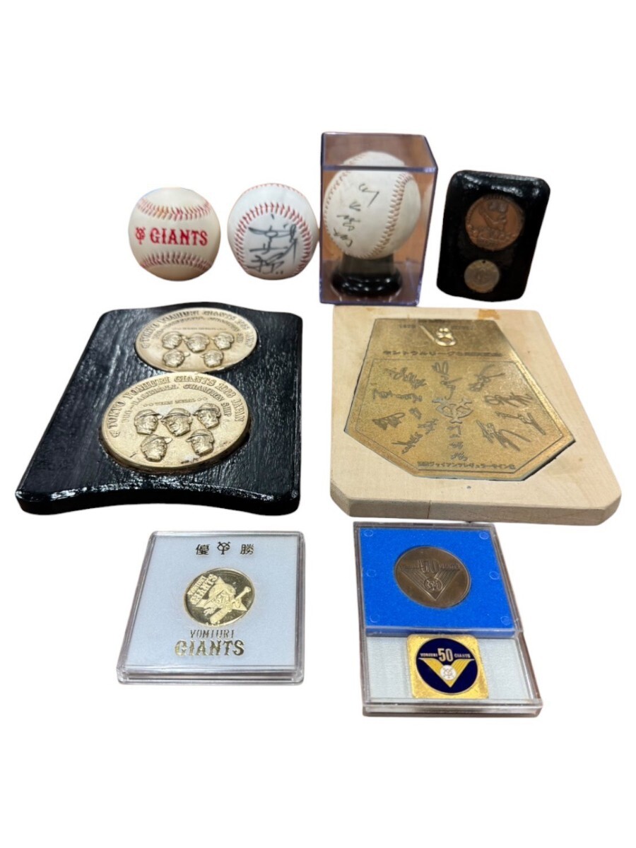 新品】2019年 読売ジャイアンツ 16選手直筆サインボールセット 坂本