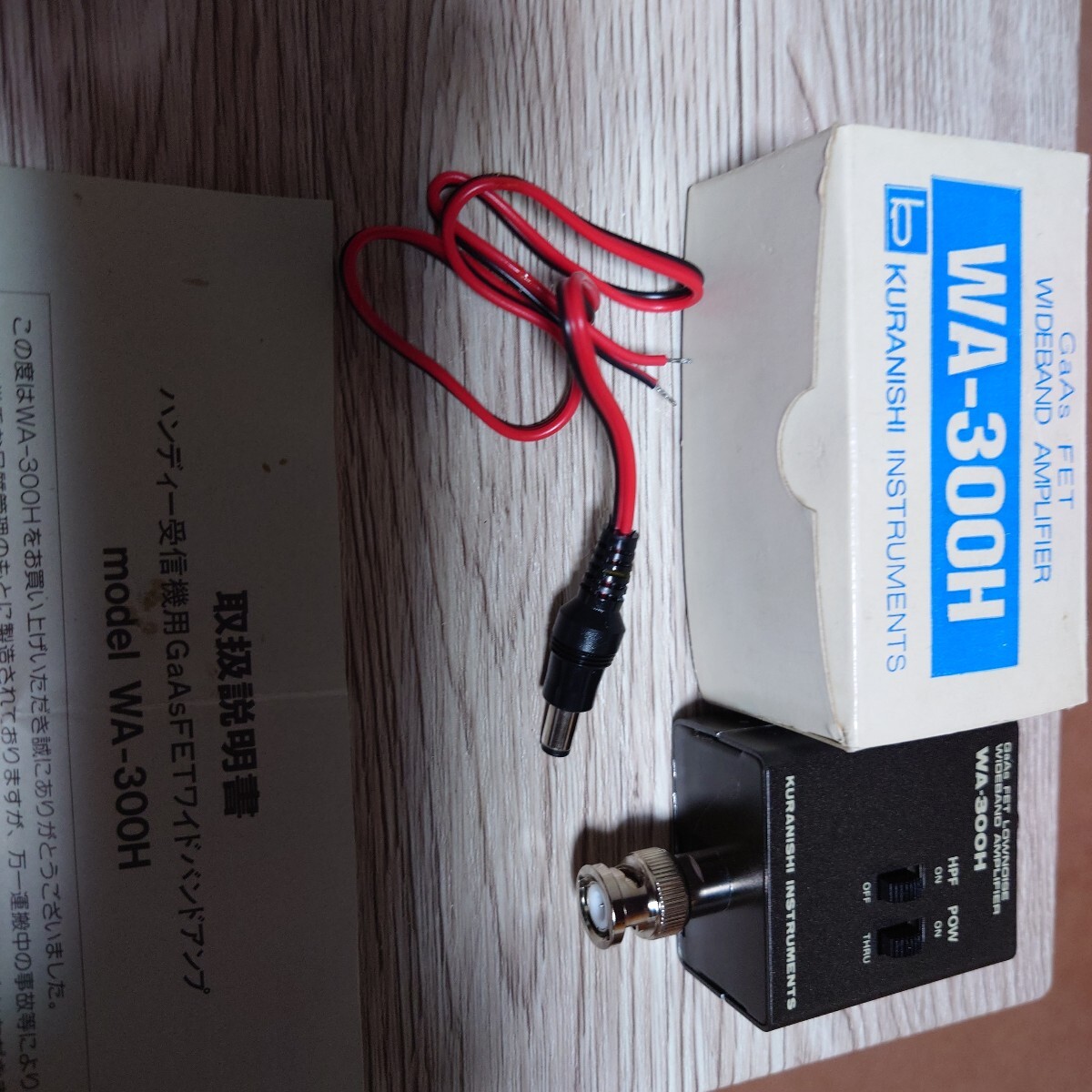 東京ハイパワー HL-722D 144/430MHz リニアアンプ 20W/20W パワー