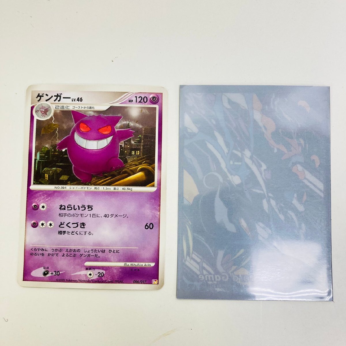 新品】【ポケモンカードゲーム】フラダリ 残念ですが、さようなら