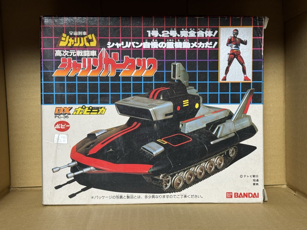 SHFiguarts 宇宙刑事ギャバン シャリバン シャイダー 3点セット 送料無料☆S.H.フィギュアーツ宇宙刑事3体セット【ギャバン