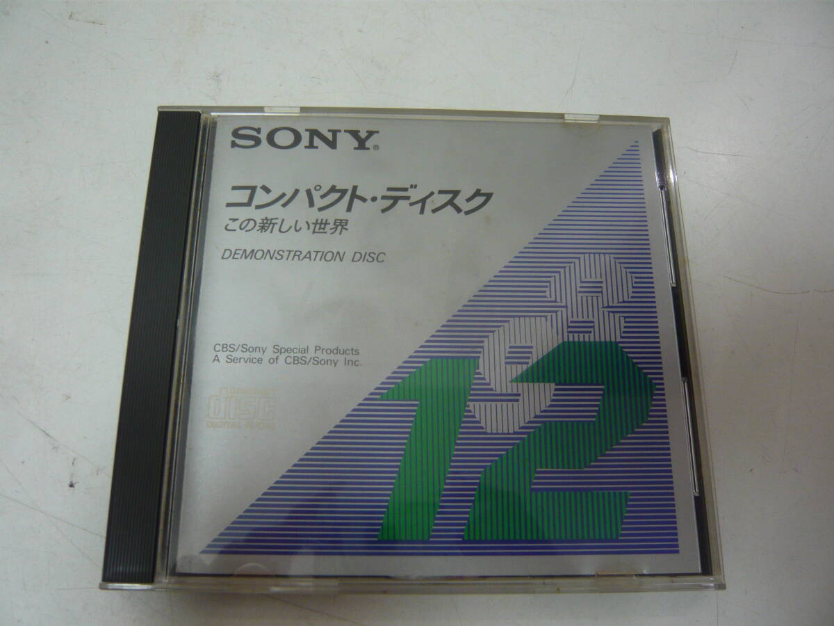 中古】【SONY デモMD】 MD Pixy Demonstration Mini Disc ソニー