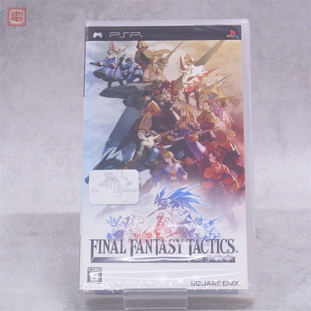 ポスター◇FINAL FANTASY TACTICS ADVANCE ファイナルファンタジー