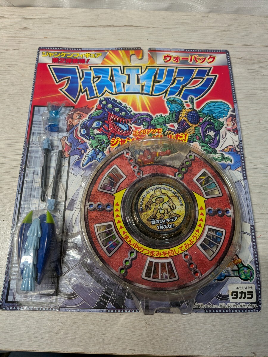 新品】フィストエイリアン 96袋入り 未開封新品美品の落札情報詳細