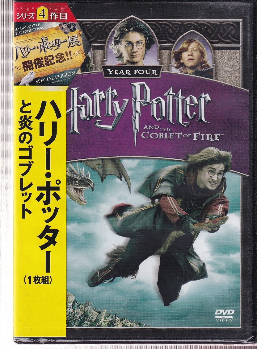 ビデオ◇ラスプーチン◇ アラン・リックマン／グレタ・スカッキ 日本語