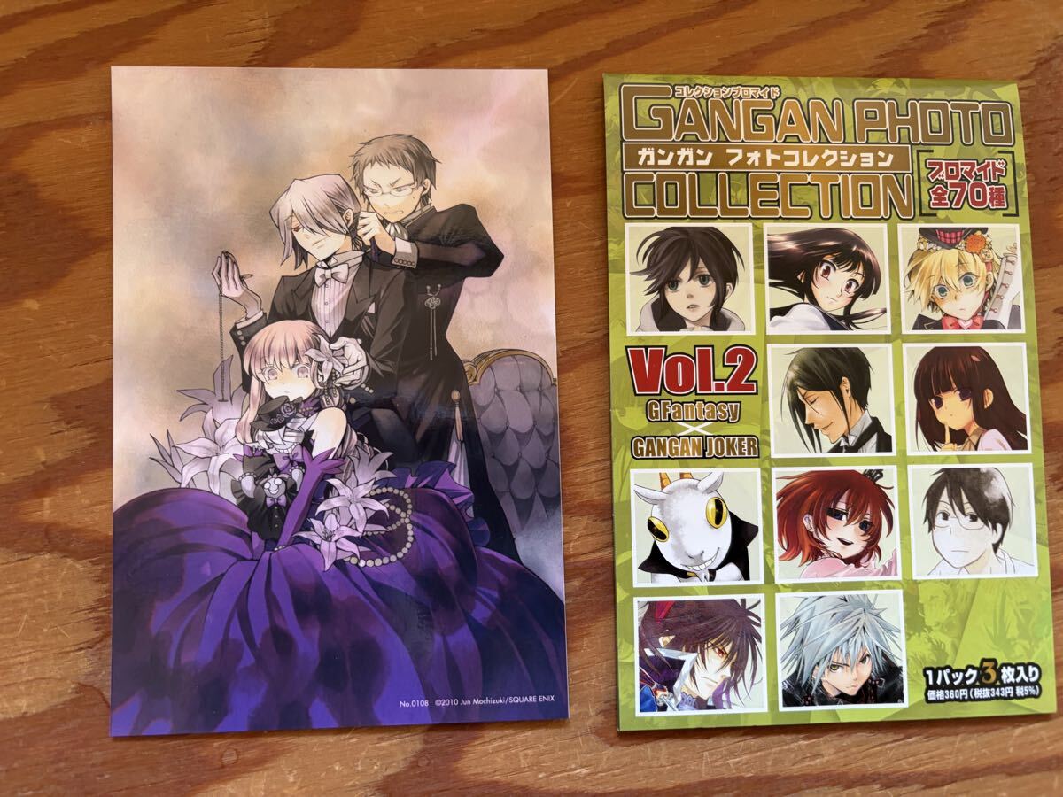 未使用に近い】【コースター 】PandoraHearts パンドラハーツ