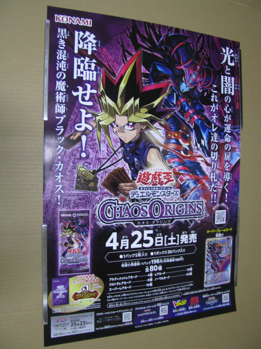 CAVE ぐわんげ ポスター ゆうパック 送料無料の落札情報詳細 - Yahoo