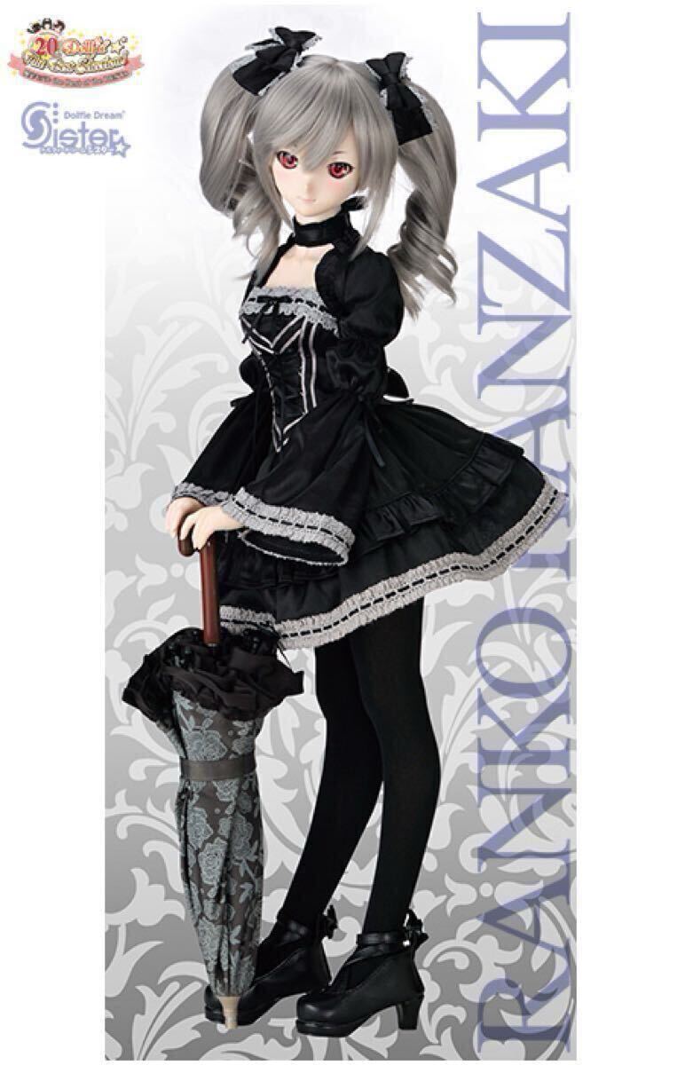 新品】【1円～】 amisports アイドルマスター シンデレラガールズ 島村