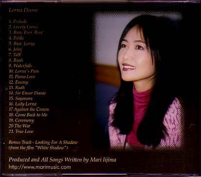 飯島真理 Lorna Doone the soundtrack 飯島真理 Lorna Doone the soundtrack CD 【公式通販】
