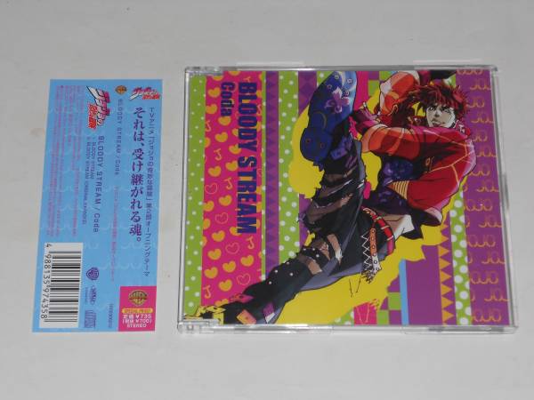 中古 ジョジョの奇妙な冒険 Bloody Stream Coda の落札情報詳細 ヤフオク落札価格情報 オークフリー スマートフォン版