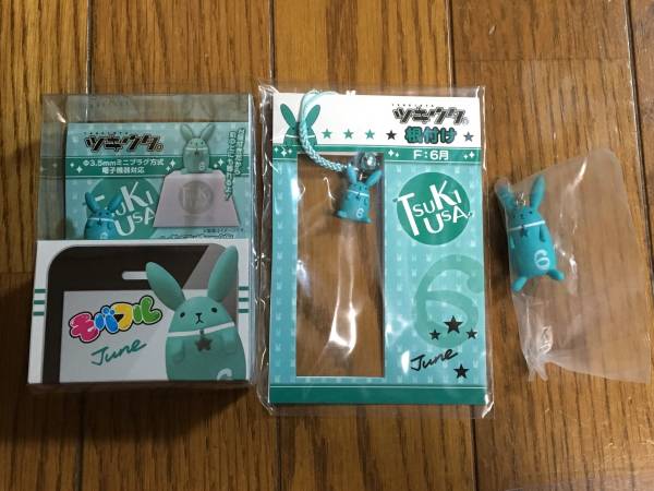 新品 ツキウタ カラコレ ウサコレ ツキウサ モバフル 6月 水無月涙 の落札情報詳細 ヤフオク落札価格情報 オークフリー スマートフォン版
