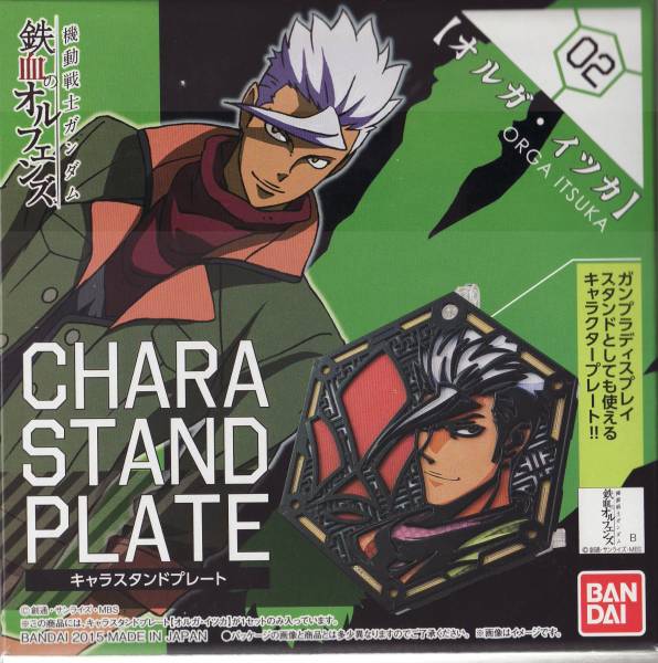 新品 止まるんじゃねぇぞ バンダイ キャラスタンドプレート オルガ イツカ 止まるんじぇねえぞ の落札情報詳細 ヤフオク落札価格情報 オークフリー スマートフォン版