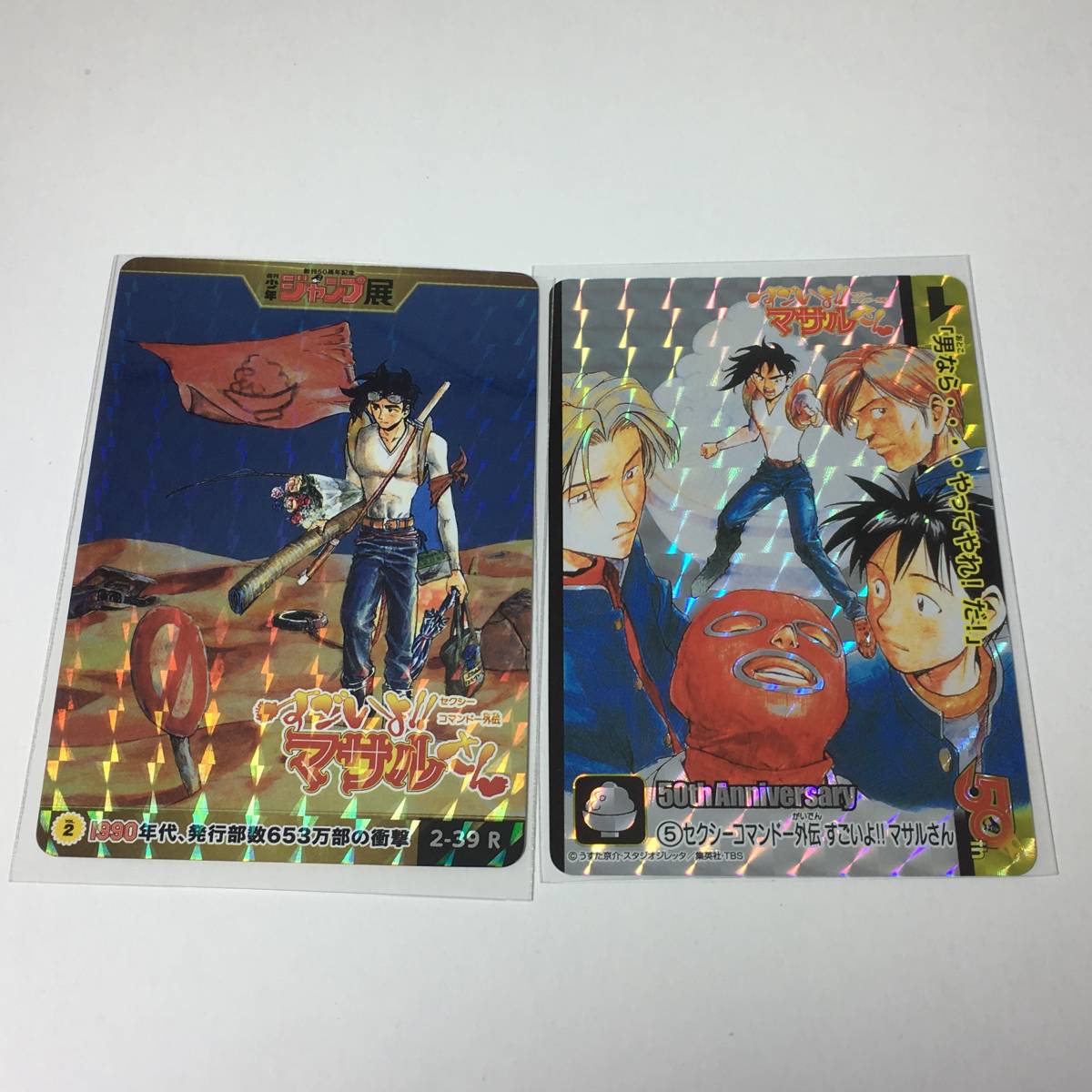 ドラゴンボール オールスターカードコレクション ジャンプ展