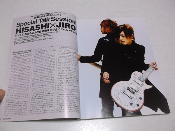 中古】≪ GIGS ギグズ 2004年5月号 ☆ GLAY グレイ HISASHI & JIRO