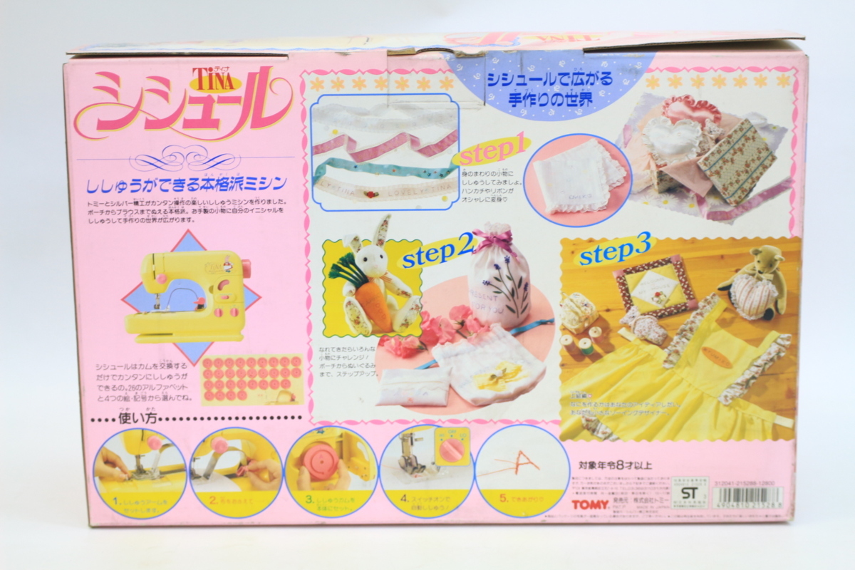 デッドストック品】 TOMY トミー ☆ シシュール TINA □A8152の落札