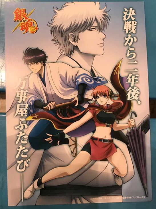銀魂 坂田銀時 志村新八 神楽 缶バッジ スクール ジャンプフェスタ 銀魂』バースデイ缶バッジ 志村新八 BE3: アクセサリー類|集英社