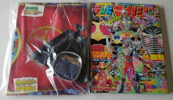 □テレビマガジン2002年5月号□ハリケンジャー/仮面ライダー龍騎