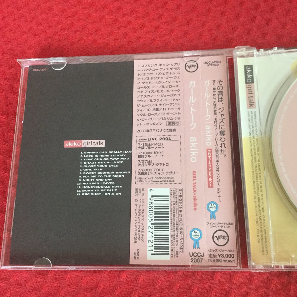 Cd Akiko Girl Talk ガール トーク 帯付き の落札情報詳細 ヤフオク落札価格情報 オークフリー スマートフォン版