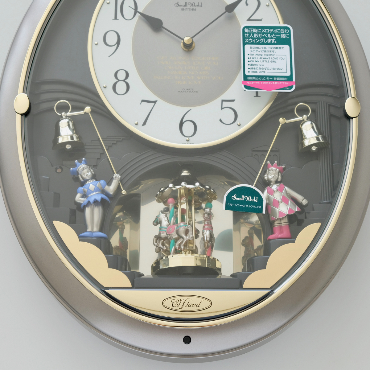 スモールワールド　エルフランドM 掛け時計 【4MH710RH】　　専用箱有り SmallWorld からくり時計 エルフランドM＊4MN710RH08の落札情報詳細