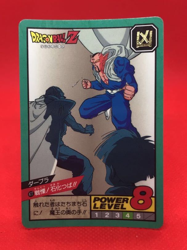 NARUTO ナルト カード 忍伝-104 うちはサスケ Delivery to the world