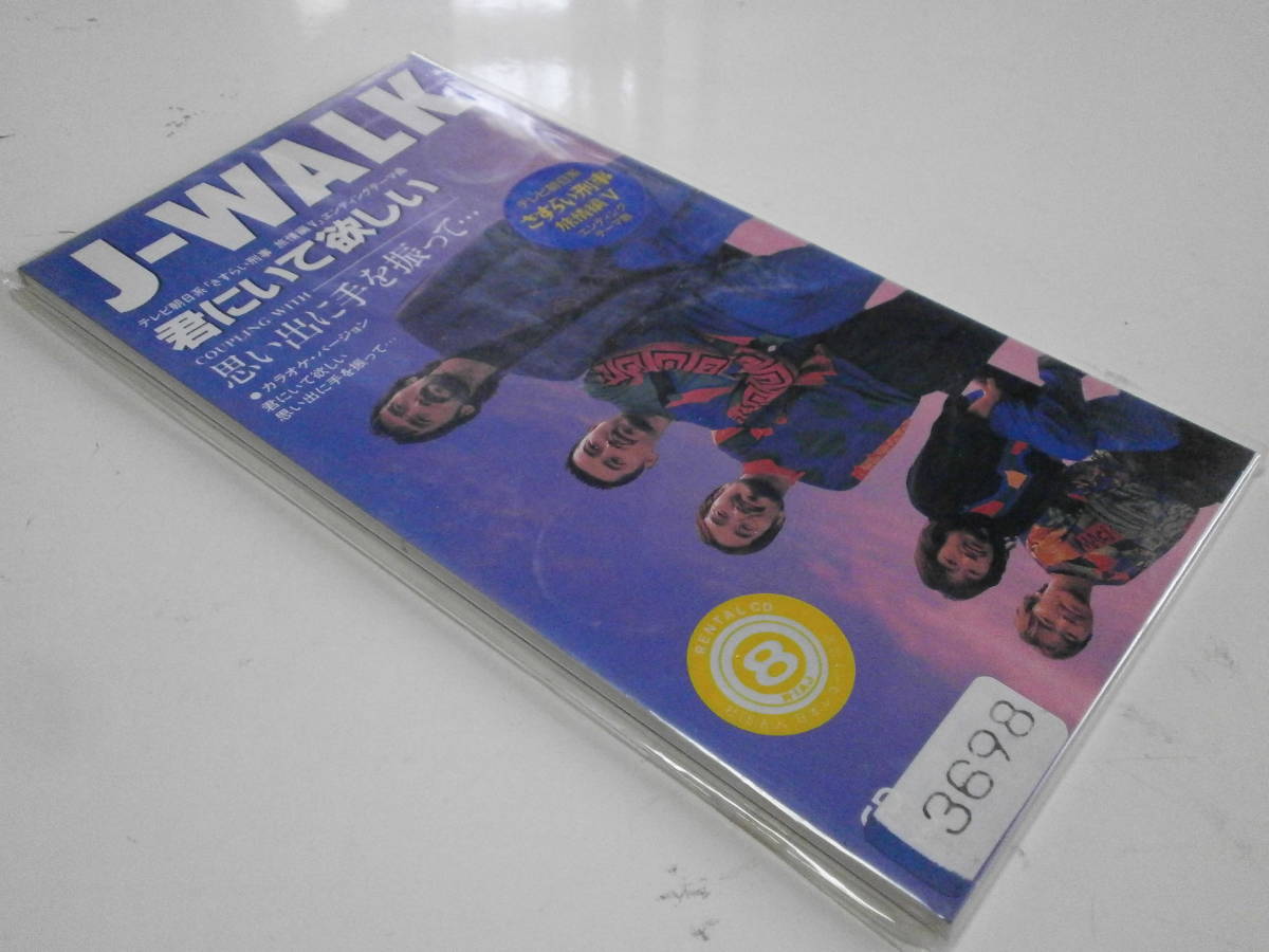 8cmcd シングル J Walk The Jaywalk Jaywalk 君にいて欲しい 思い出に手を振って さすらい刑事旅情編 中村耕一 知久光康 杉田裕 の落札情報詳細 ヤフオク落札価格情報 オークフリー スマートフォン版