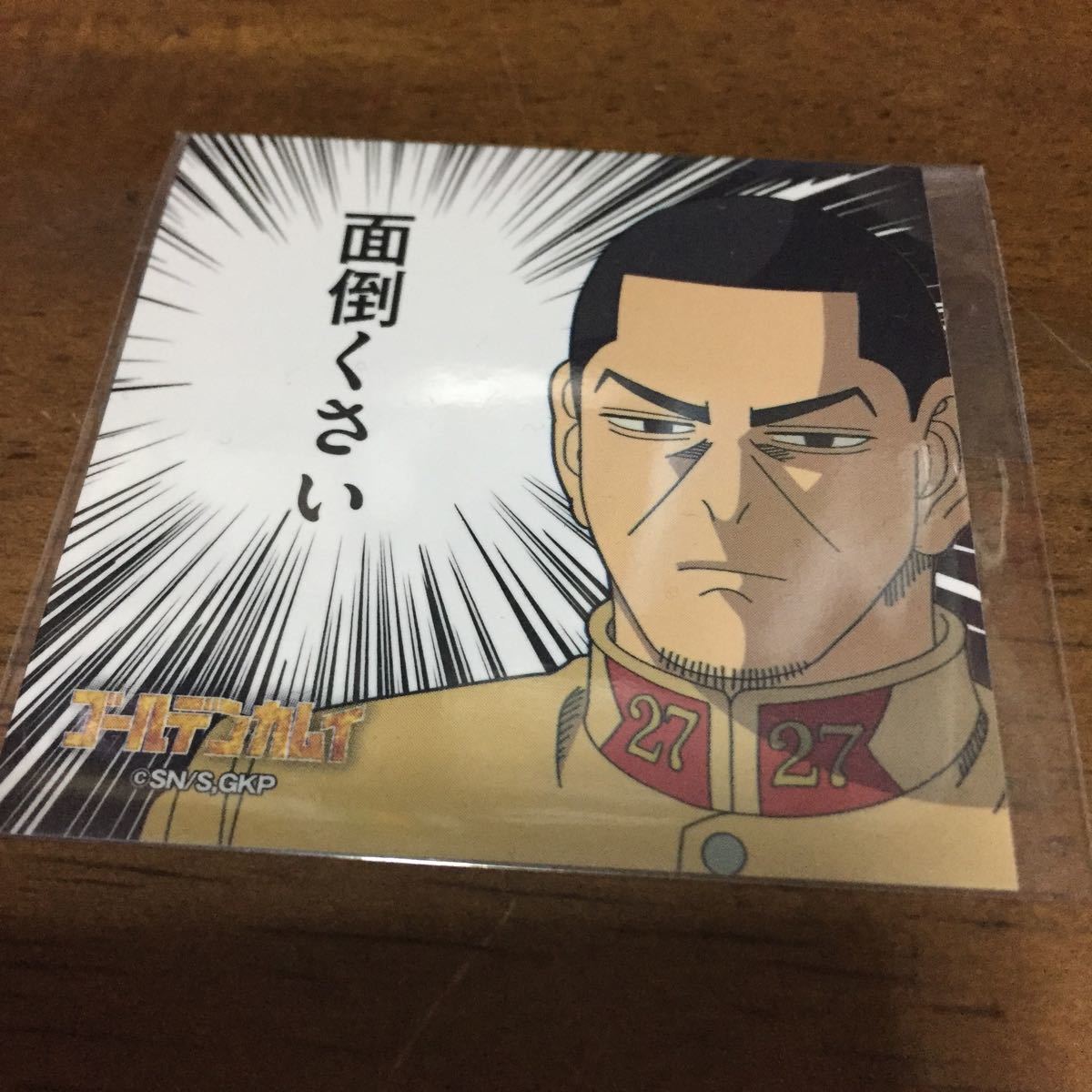 〇ゴールデンカムイ 金カム DVDアニメイト購入特典 非売品ステッカー