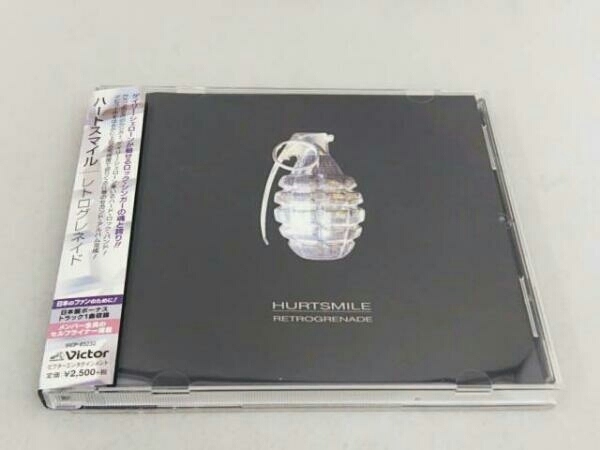 ハートスマイル Cd レトログレネイド の落札情報詳細 ヤフオク落札価格情報 オークフリー スマートフォン版