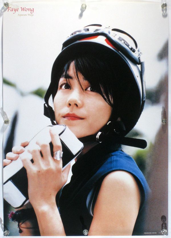 FAYE WONG フェイ・ウォン ポスター よかっ B32