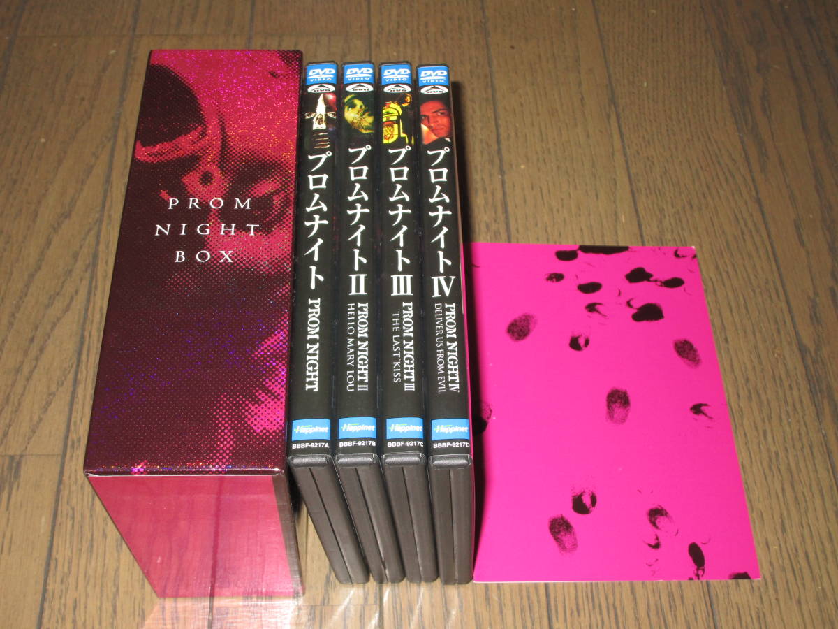スケールモデル 新作 プロムナイト DVD 4枚組 ボックスセット 洋画・外国映画