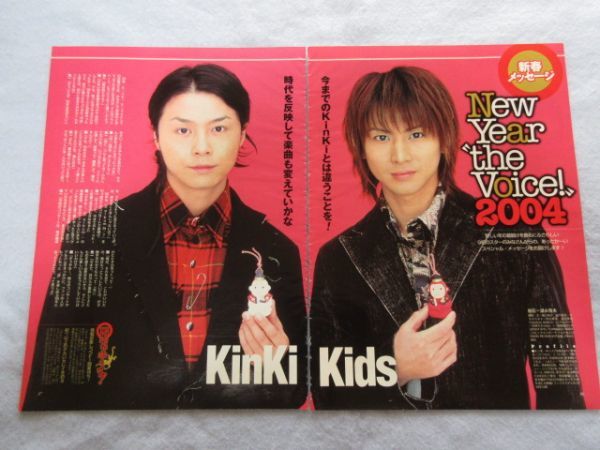 KinKiKids DVD まとめ 堂本剛 堂本光一 KinKiKids DVD まとめ 堂本剛 堂本光一
